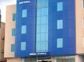 Arjaan Altakhassusi Hotel Suites, hotel v Rijádu