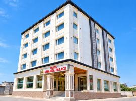 Dwarka में, होटल Hotel Dwarka Palace