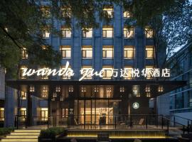 WandaYue Beijing Tiananmen Square Wangfujing Street, hotel v Pekingu
