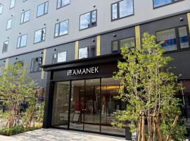 ホテルアマネク熊本、熊本市のホテル