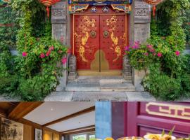 Old City,Traditional Courtyard Boutique Hotel, hotel u Pekingu