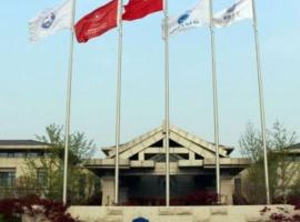 Heanhu International Hotel, Hotel in Lianyungang