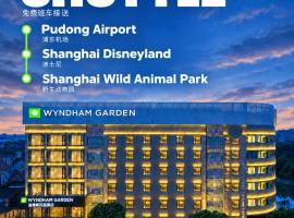 上海浦东温德姆花园酒店 Wyndham Garden Shanghai Pudong, hotel v mestu Nanhui