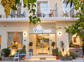 Voula Hotel، فندق في خيرسونيسوس