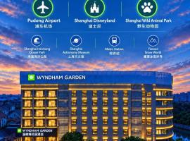 上海浦东温德姆花园酒店 Wyndham Garden Shanghai Pudong, hotell i Nanhui
