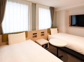 Comfort Hotel Mito、水戸市のホテル