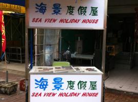 Sea View Holiday House, būstas prie paplūdimio Honkonge