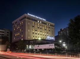 Kempinski Hotel Khan Palace, hotel u gradu 'Ulan Bator'