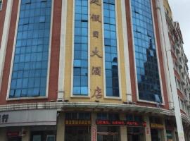 Pingtan Huangting Holiday Hotel, hotel i Pingtan