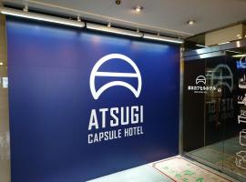 Atsugi Capsule Hotel, hotell nära Hon-Atsugi station, Atsugi