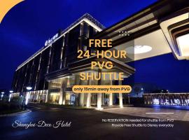 SHANGHAI-DECO Hotel-Free shuttle bus to Pudong Airport and Disneyland, hotel in Shanghai