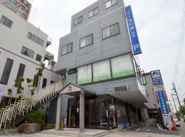 Hotel Tamanoya, hótel í Saijo