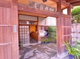 Bingoya, ryokan ở Kurashiki
