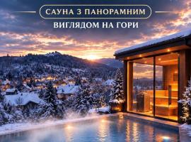 Milana SPA & Hotel - SPA included, готель у Буковелі