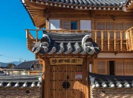 Siwoowadang, séjour chez l'habitant à Gyeongju