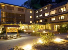 Hamabeno Ryouriyado Houraikan, hotel dicht bij: Kamaishi Station, Kamaishi