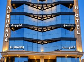 فندق الشهباء الفيحاء Hotel Al Shahba Al Faiha Jeddah, Hotel in Dschidda
