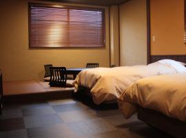 Tokiwa Ryokan: Nikko, Furumine Tapınağı yakınında bir otel