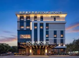 Four Points by Sheraton Beijing Fangshan