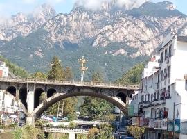 Huang Mountain Wangfeng Hotel