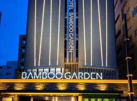 BAMBOO GARDEN 新横浜leisure and business, hotel en Yokohama