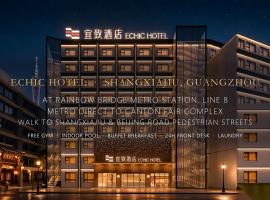 Yizhi Hotel - Guangzhou Beijing Road Pedestrian Street Rainbow Bridge Subway Station, hotel en Guangzhou