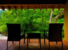 Yamado, ubytování s lázní onsen v destinaci Nishiwaga