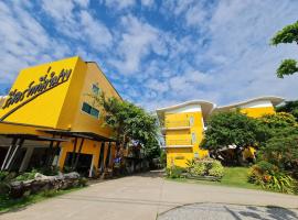 รีสอร์ทที่ลำปาง (Resort At Lampang) โรงแรมในลำปาง