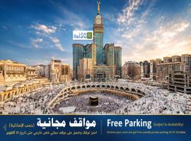 アル マルワ レイハーン バイ ロタナ メッカ(Al Marwa Rayhaan by Rotana - Makkah)、メッカのホテル