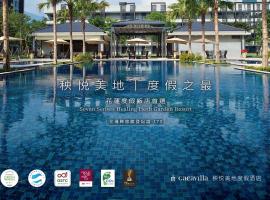 Gaeavilla Resort, hotel em Jian