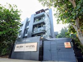 Myotel - Andheri, hotel en Bombay