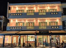 Aktis Hotel – hotel w mieście Epidauros