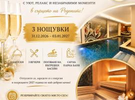 Ardo Spa Hotel and Restaurant, хотел в Сърница