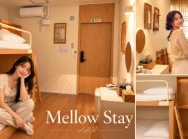 멜로우스테이 홍대 Mellow Stay Hongdae, hótel í Seúl