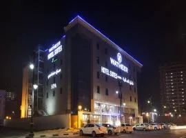 Hayat Watheer for serviced Apartment