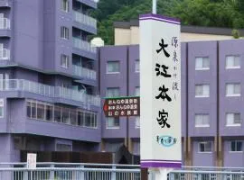 Oehonke