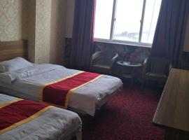 Ao Hang Kuai Jie, hotel in Zhengzhou