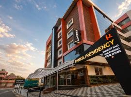 HOTEL PANKAJ RESIDENCY، فندق في غوروفايور