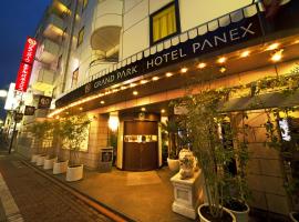 Grand Park Hotel Panex Tokyo, viešbutis Tokijuje, netoliese – Tokijo Haneda tarptautinis oro uostas - HND