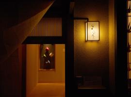 Miyazakiya, hotel v Kjótu