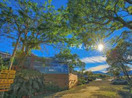 Alishan Sunrise B&B, hotel v destinaci Fanlu