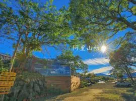 Alishan Sunrise B&B