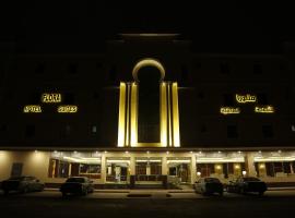 Flora Hotel Suite 2 فلورا2 للشقق المخدومة، فندق بالقرب من استاد الملك فهد الدولي‎، الرياض