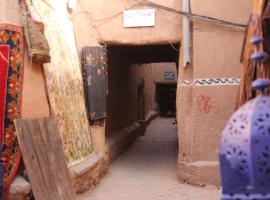 Maison d'hôtes Dar El Nath, spa hotel v mestu Ouarzazate