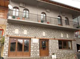 Anilio Rooms, casa de hóspedes em Anilio Metsovo