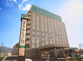 Hotel Route-Inn Gotenba Eki-Minami, hotel near Gotemba Station, Gotemba