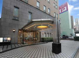 Sasebo Washington Hotel, hotel in Sasebo