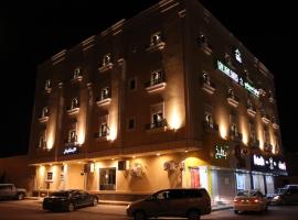الضوء الخافت للشقق المخدومه, hotel ad Al Kharj