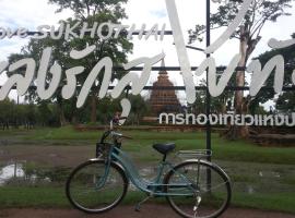 VitoonGuesthouse2Fanroom, hotel in Sukhothai