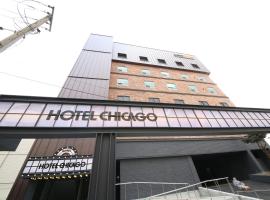 Hotel Chicago, hotel v destinaci Čchangwon